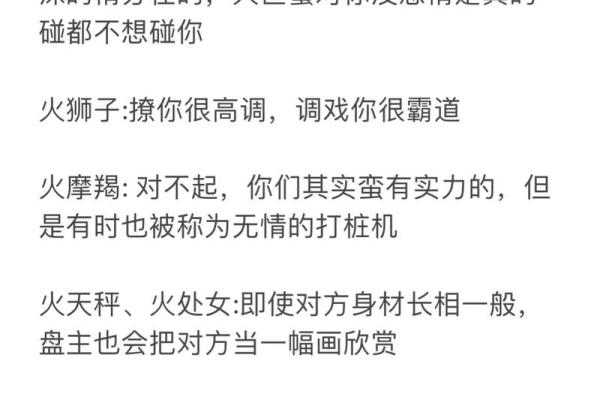 运气不佳的命格解析：揭示背后的星宿秘密与人生转机