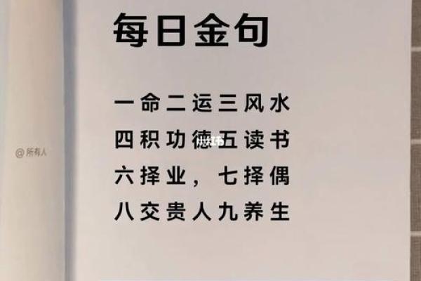 一命干预与灵命干预：揭示生命的不同层面与奥秘