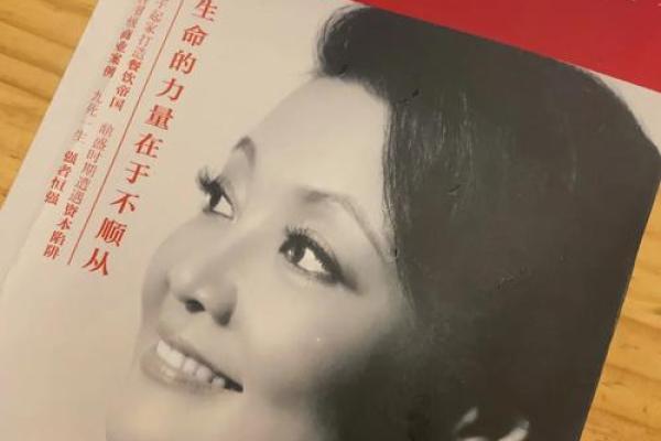 1985年出生的人：命运与机遇交织的旅程