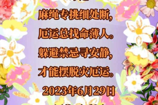 探秘命里麻绳:解读命运与人生命运的神秘联系 探秘命里麻绳:解读命运与人生命运的神秘联系