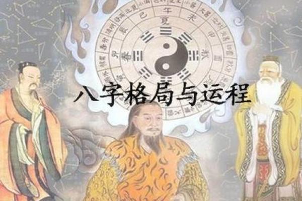 宵宫一命与零命的神秘对比：探索命理中的深层含义