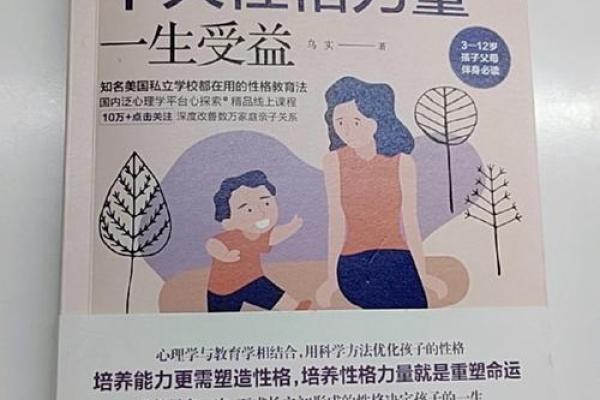 2019年初九出生的宝宝，命运与性格的深度解析