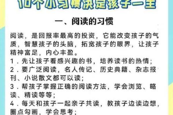 投胎的选择：命运是否由家庭决定？