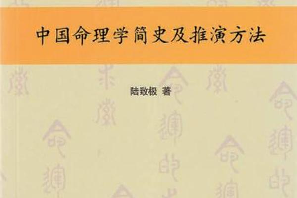 探究命运之中:命硬女人如何突破生活逆境 探究命运之中:命硬女人如何突破生活逆境