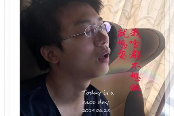 1991年1月7日出生的命运与人生轨迹探秘 1991年1月7日出生的命运与人生轨迹探秘