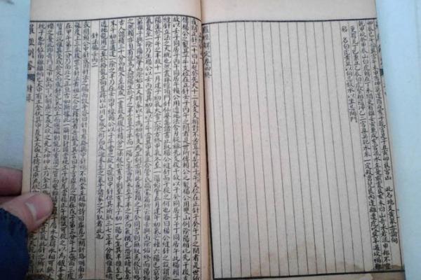 《改命算卦:命运的抉择与人生的转折》 《改命算卦:命运的抉择与人生的转折》