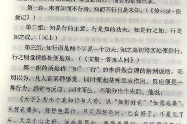 信命与掌握命运:人生的哲学思考与探索 信命与掌握命运:人生的哲学思考与探索