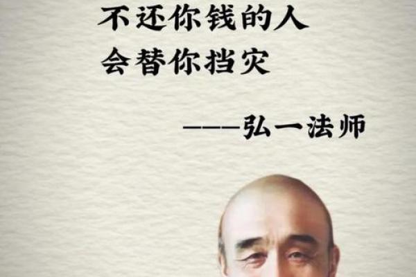 探秘土命人的命格：内敛踏实，稳中求胜的生活智慧