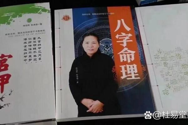 如何通过八字命理判断孩子的未来发展潜力 如何通过八字命理判断孩子的未来发展潜力