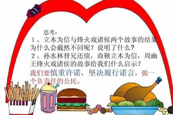 乞丐的命运：一个街头故事的启示与反思