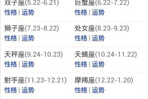 农历16日出生的人，命理运势的深度解析与人生启示