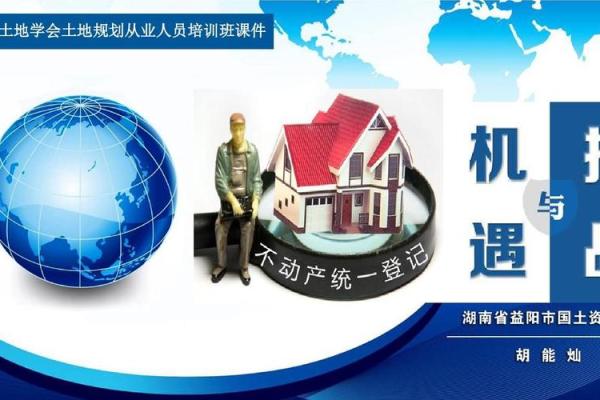 2007年8月的命理分析：如何把握这段时间的机遇与挑战