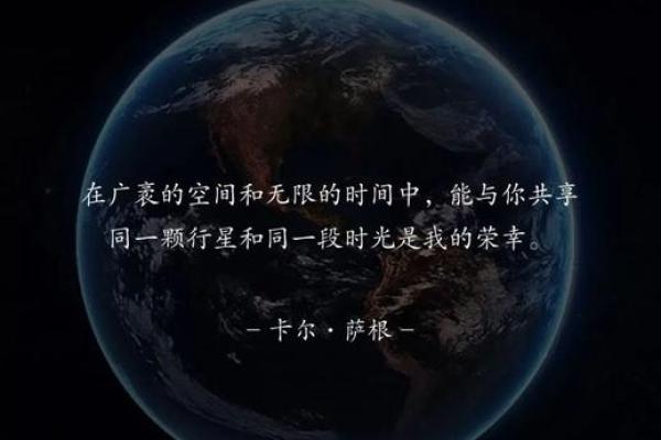 2007年8月的命理分析：如何把握这段时间的机遇与挑战