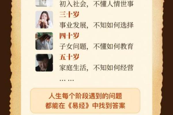 三四年属狗人的命运解析：如何把握人生机遇与挑战