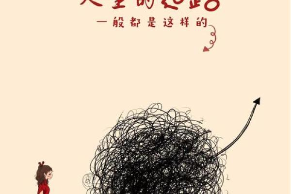 71年属猪的命理解析：如何展现人生的精彩与自我价值