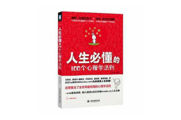 37码鞋子与命运：鞋码背后的心理学与人生密码