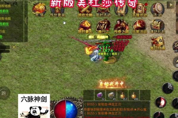 探索传奇命星：开启你的命运之门，发现人生的无限可能
