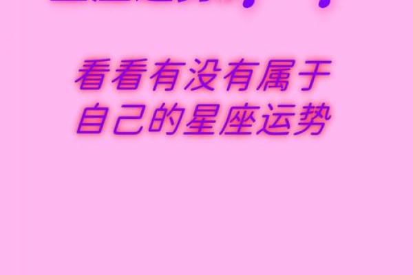 丁丑年出生的人命运解析：探索命理的奥秘与人生的方向