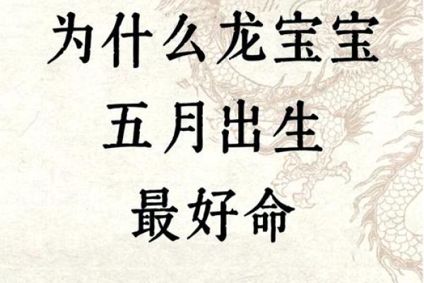 13年小孩是什么命：解读生肖与命运的奥秘