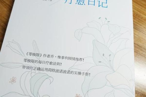 满命砂糖的神奇力量：唤醒你的生活与心灵