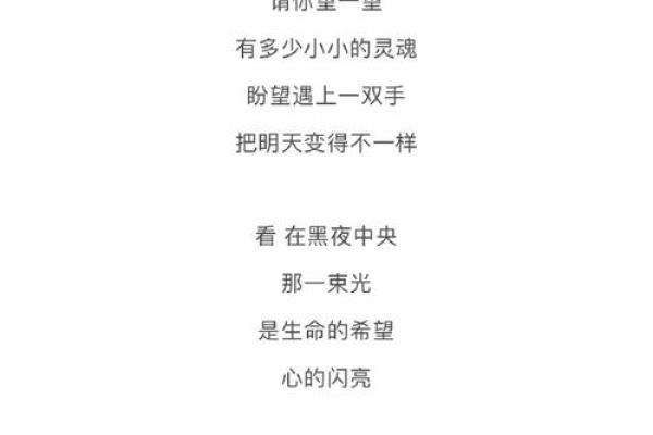 《都是命啊》：命运与人心之间的温暖旋律