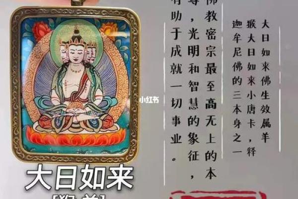 女命中外孙的象征与深层解读：命理中的连结与寓意
