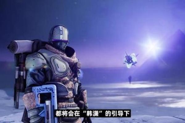 探秘手游戏命师：掌控命运的副职业和其独特魅力