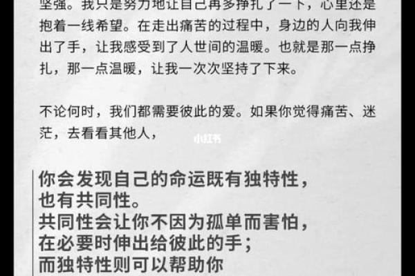 命苦的娃儿：行走在人生的挣扎与希望之间