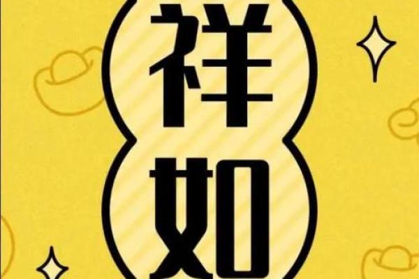 36岁属鼠的命理解析：揭秘鼠年人的命运与人生轨迹