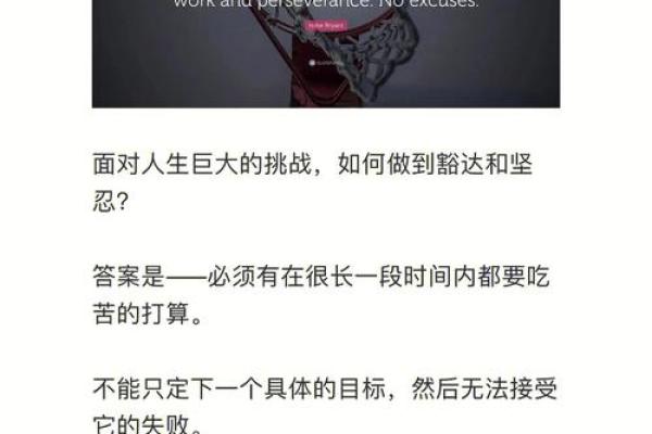 20多岁属虎的命理解析：如何把握人生机遇与挑战