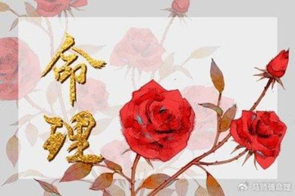 探秘白蜡金命:了解命理背后的深意与影响 探秘白蜡金命:了解命理背后的深意与影响