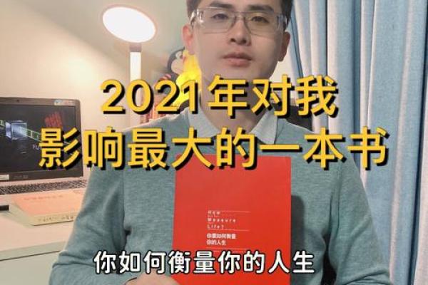 探寻古代命理：我是何命，如何影响你我人生？