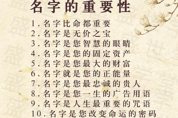 探秘男孩命好背后的秘密：命运与性别的缘分