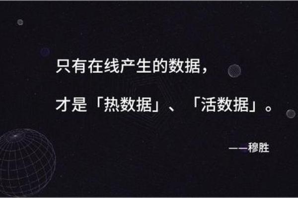 农历四月二十七：命理解析与个性特征的深度探讨