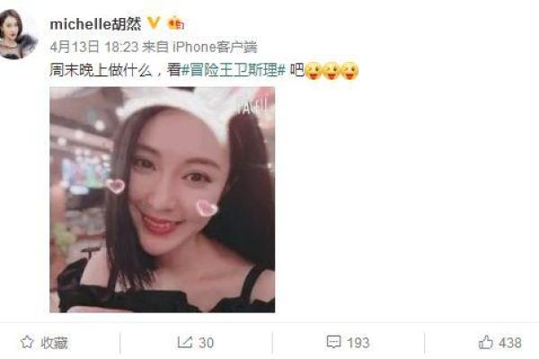 胖子的女人命格：从外貌看人生的无限可能