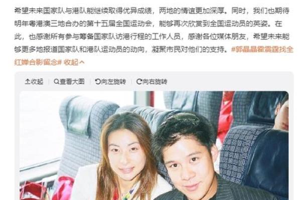 算命与媒婆：命运交织中的爱情与人生智慧