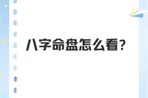 探寻己亥年的命运奥秘：你的命运因生肖而生？