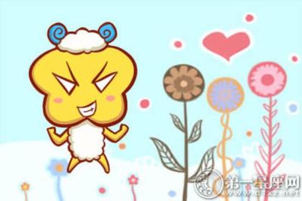 1971年属羊的命运特征与人生哲学探讨 1971年属羊的命运特征与人生哲学探讨