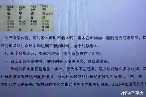 探秘命业：什么是命业，它对我们的生活有何影响？