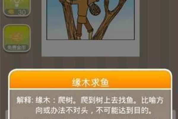 1998年出生的木命人 以树的力量成长与启示