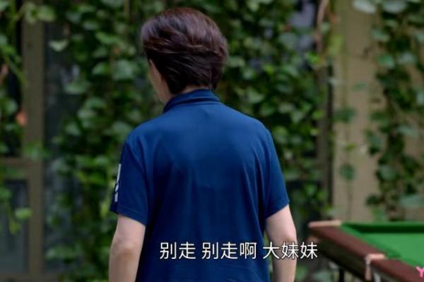 瞎串门的人是什么命？探索人际交往中的奇妙缘分！