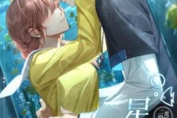 《盗命兄弟:命运与友情的交织之旅》 《盗命兄弟:命运与友情的交织之旅》