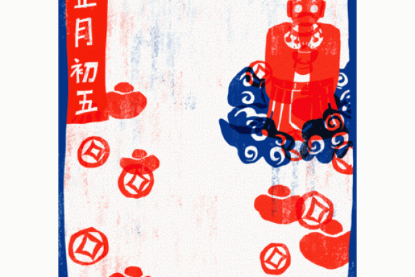 07年腊月15：揭秘命运与传统习俗的交织之美
