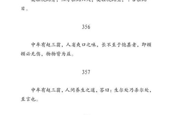 探秘“草”字开头的成语,揭示自然的智慧与哲理 探秘“草”字开头的成语,揭示自然的智慧与哲理