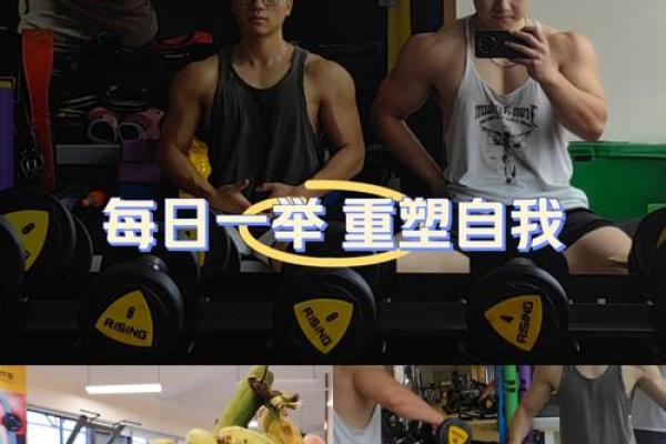 生活部的美好改命之旅：重塑每一天的精彩