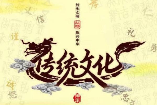 教命的意义与应用：探讨传统文化中的智慧与力量