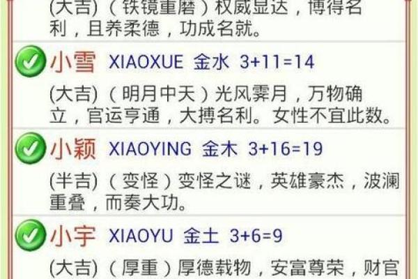 如何通过简单测试了解自己的命理类型