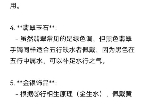 水命之人必备:最适合的宝石与佩戴指南 水命之人必备:最适合的宝石与佩戴指南
