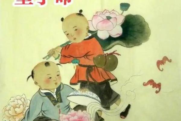 探秘童子命：那些特殊命格的人生轨迹与宿命解码