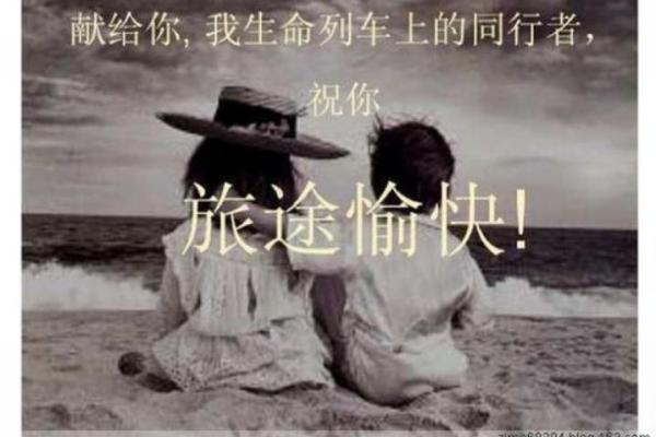 62年属虎：生命的旅程与命理的奥秘探讨